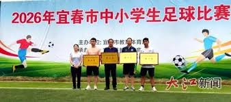 足球助力儿童包容性发展的重要性